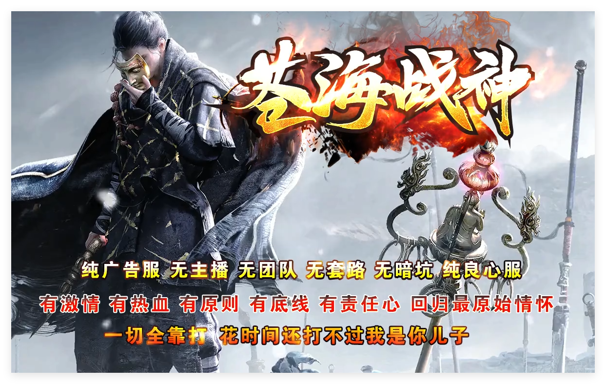 久玩好服