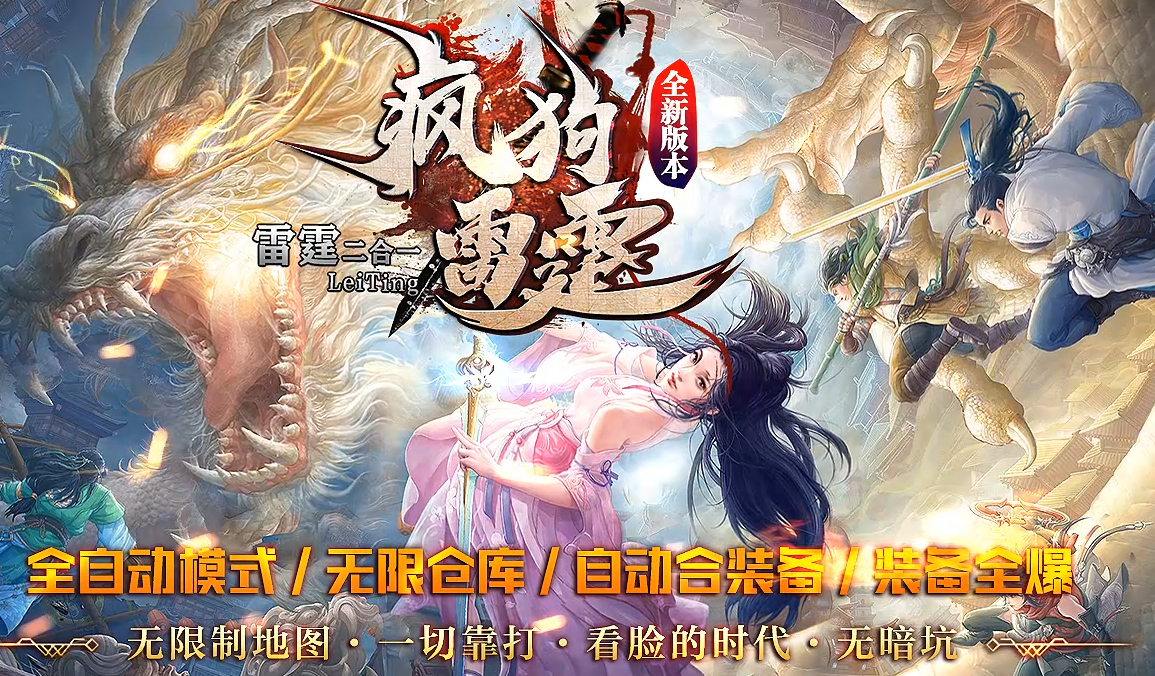 久玩好服