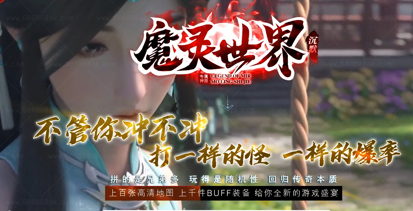 久玩好服