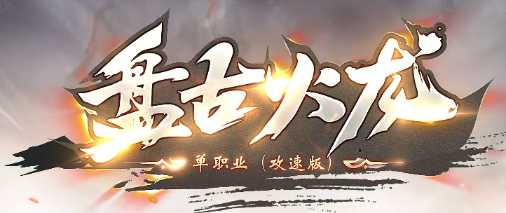 久玩好服