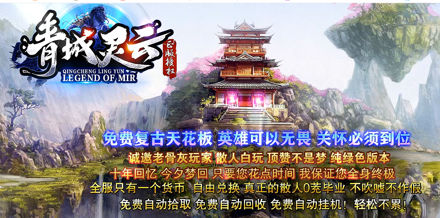 久玩好服