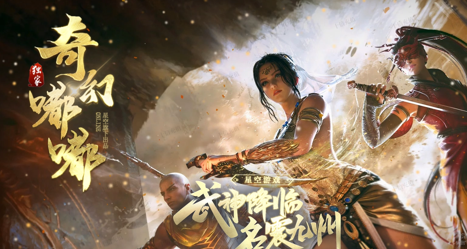 久玩好服