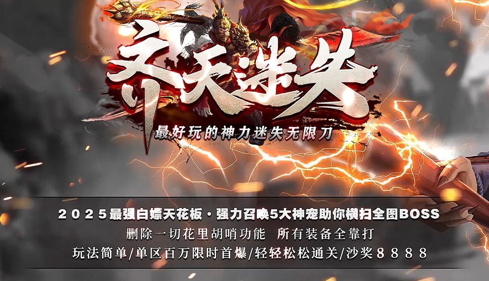 久玩好服