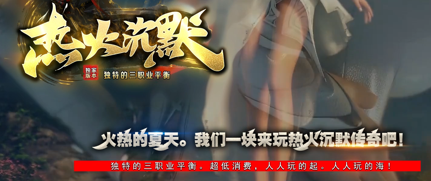 久玩好服
