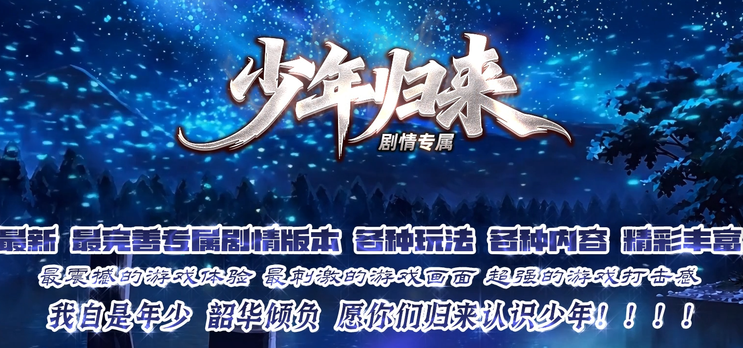 久玩好服