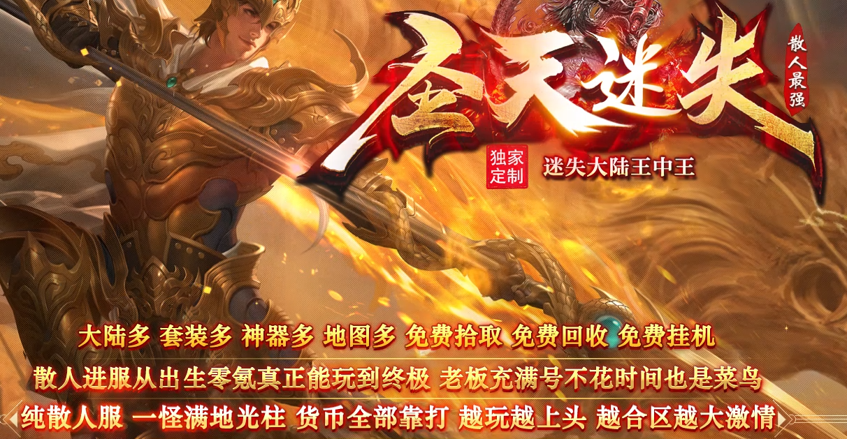 久玩好服