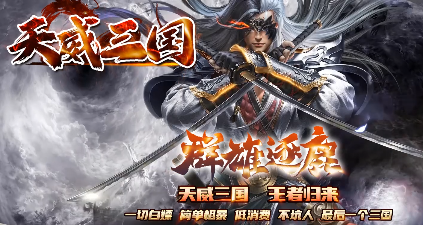 久玩好服