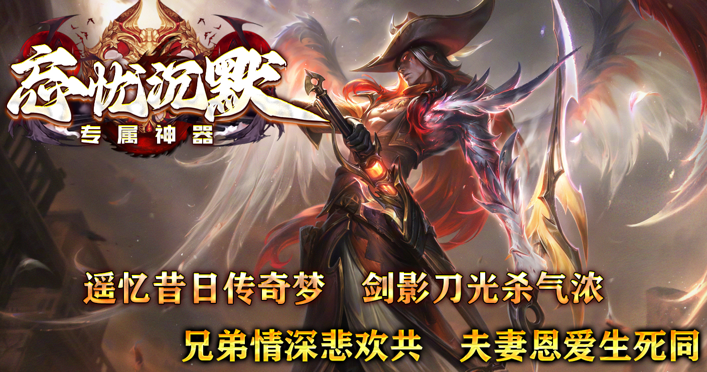 久玩好服