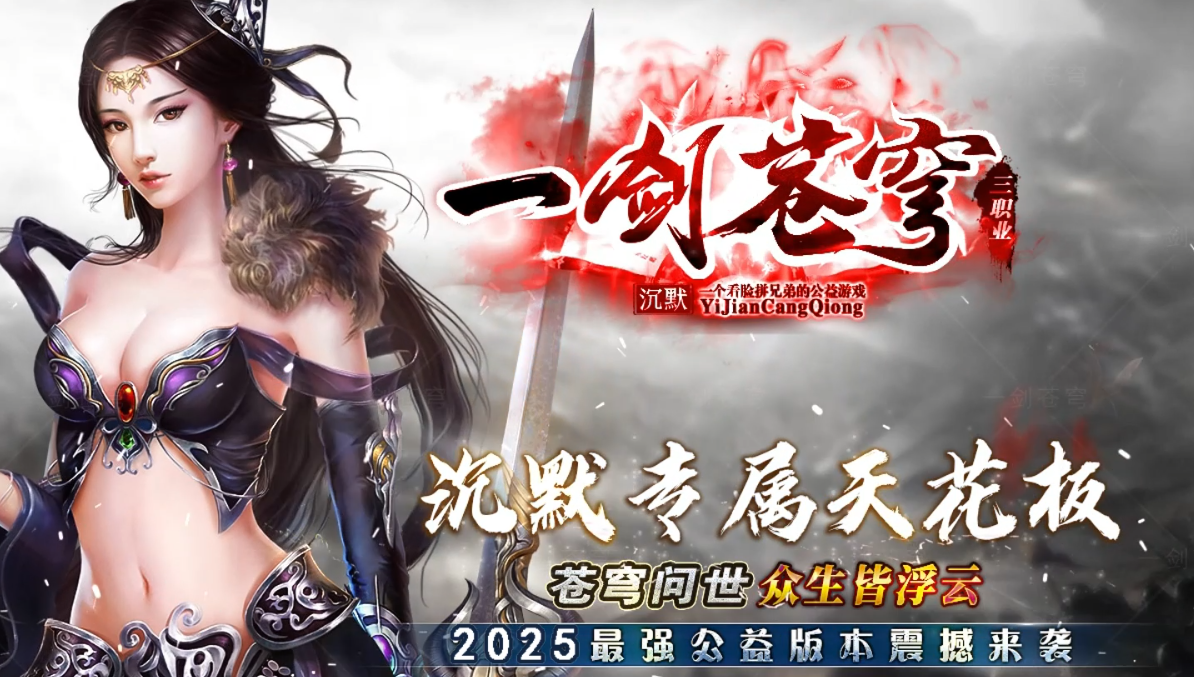 久玩好服