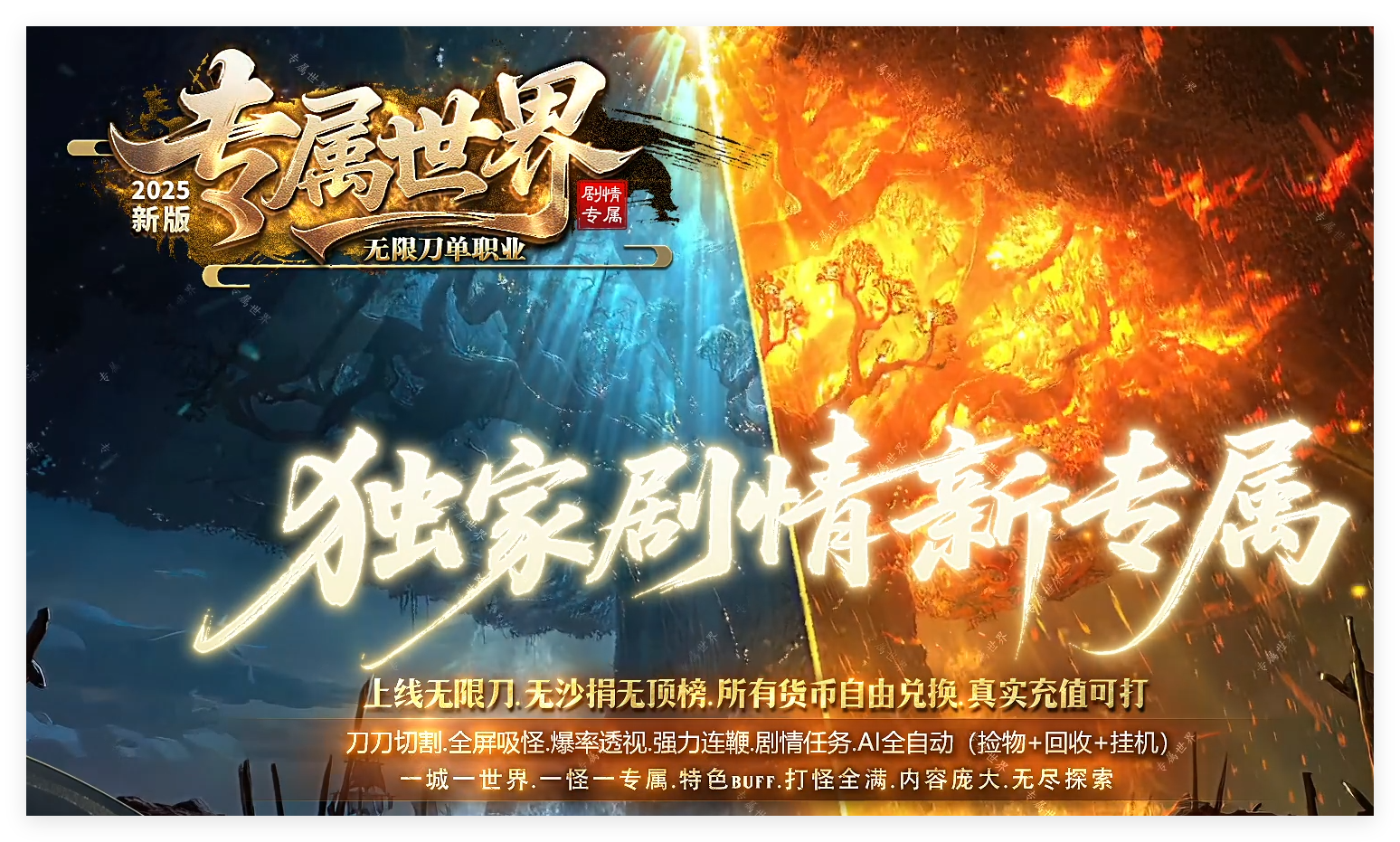 久玩好服
